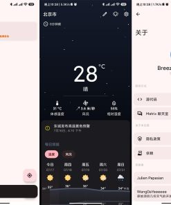 安卓Breezy Weather微风天气天气v5.4.20