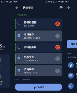 安卓CCleaner v25.03.0专业版