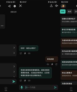 安卓Chat AI人工智能助手v1.8.8高级版