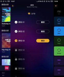 安卓DJ制作Groovepad Pro v1.11.0