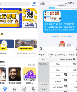 安卓KK键盘v3.2.1.10810会员版