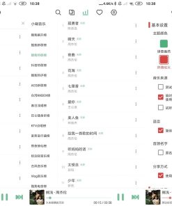 安卓LX Music洛雪音乐v1.7.0