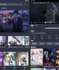 安卓NyaFun动漫v3.3.30去广告精简版