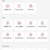 安卓PDF编辑器v15.0.0纯净无广告