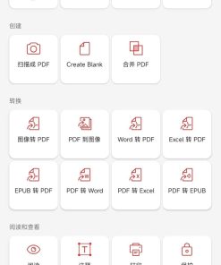 安卓PDF编辑器v15.0.0纯净无广告