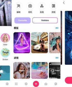 安卓PickU pro 一键抠图v3.9.28高级版