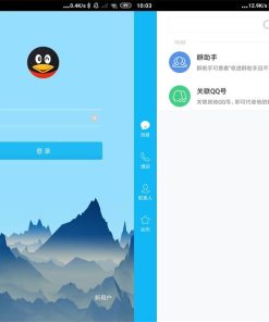 安卓QQHD v5.9.4简洁无广告
