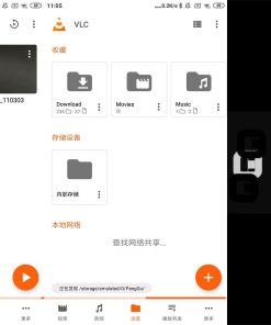 安卓VLC开源媒体播放器v3.5.0