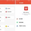 安卓WPS Office Pro v13.28