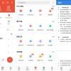安卓WPS Office v18.60Google Play解锁版