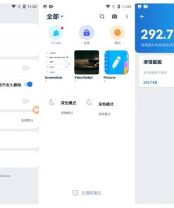 安卓XGallery v1.9.0视频编辑应用等功能