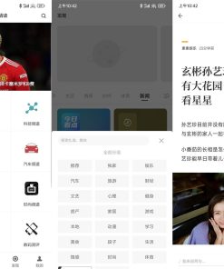 安卓ZAKER新闻v8.9.10绿化版