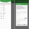 安卓uTorrent Pro 种子下载器v8.2.18专业版