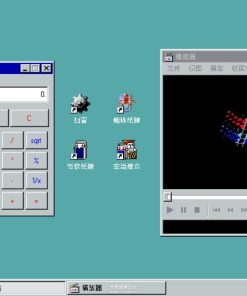 安卓win98模拟器V1.4.7 APP回归经典