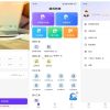 安卓万能格式转换器 v1.2.1 专业破解版