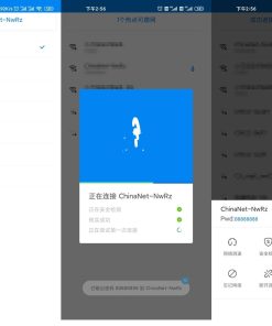 安卓万能钥匙v4.8.32显密版