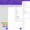 安卓下载神器IDM+ v15.8