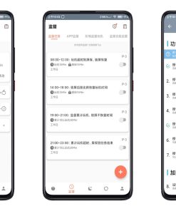 安卓不做手机控v5.9.26.8高级版