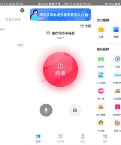 安卓乐播投屏v5.5.36绿化版
