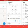 安卓使命闹钟v4.15.0专业版