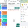 安卓便捷下载v11.7.2高级版