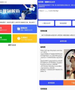 安卓凌印v4.1.0清爽版 抖快等去水印工具