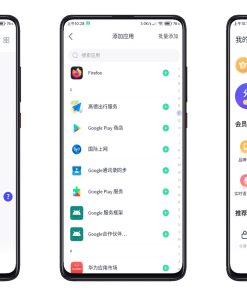安卓分身有术v3.52.1会员版