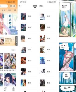 安卓包子漫画v1.0.0绿化版