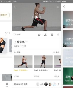 安卓即刻运动v3.4.0.2高级版