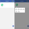 安卓双开助手多开分身v10.0.40解锁版