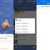 安卓听下v1.4.2 免费VIP无损音乐