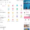 安卓哔哩哔哩v7.68.0漫游版