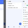 安卓嘀嗒清单v7.4.0.1高级版