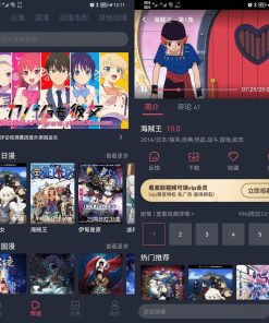 安卓囧次元(樱花动漫)v1.5.7.50去广告版