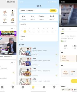 安卓多多养生v1.0.6免费版