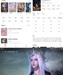 安卓奇奇动画v3.96绿化版