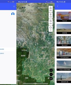 安卓奥维互动地图v2.0.0高级版