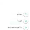 安卓妙招阅读器v1.1.8纯净版