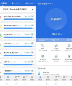 安卓安兔兔跑分评测工具v10.2.4