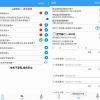 安卓定时消息v8.0.50