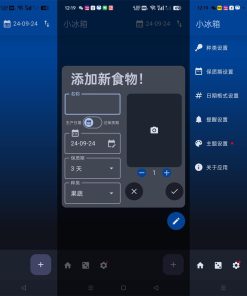 安卓小冰箱v2.2 简单记录