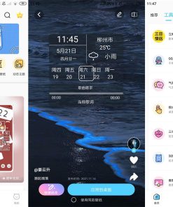 安卓小妖精美化v5.4.5高级版