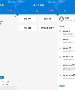 安卓小白录屏v2.4.3.0高级版
