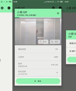 安卓小萌GIF v12.0无广告