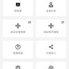 安卓屏幕工具箱v2.50