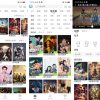 安卓布蕾4K v1.2.4去广告优化版