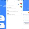 安卓广告拦截卫士v1.0.5高级版