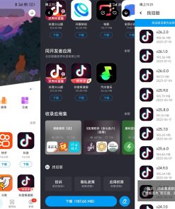 安卓应用汇v2.1旧版app任意下