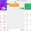 安卓微商截图工具箱v4.0.1高级版