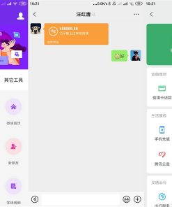 安卓微商截图工具箱v4.0.1高级版